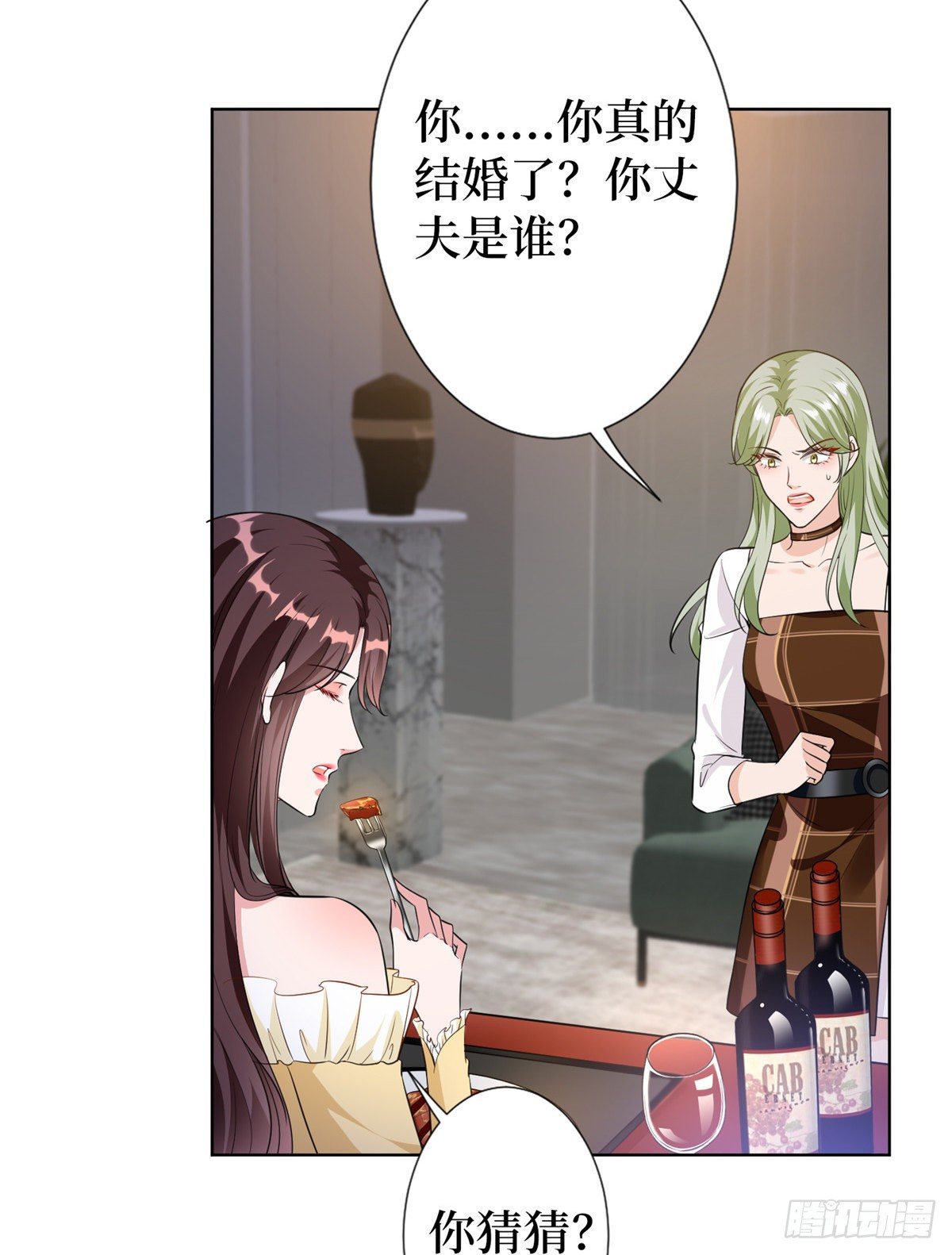 《抱歉我拿的是女主剧本》漫画最新章节第六十六话 背叛免费下拉式在线观看章节第【25】张图片