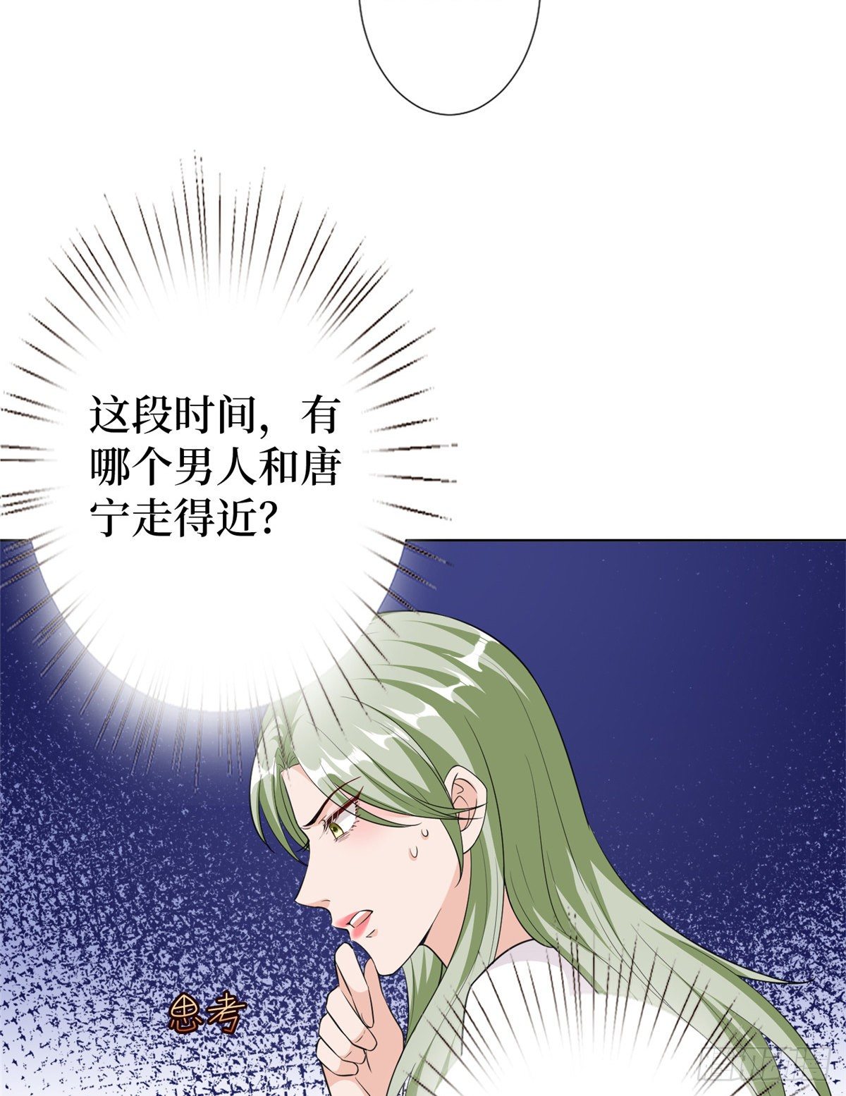 《抱歉我拿的是女主剧本》漫画最新章节第六十六话 背叛免费下拉式在线观看章节第【26】张图片