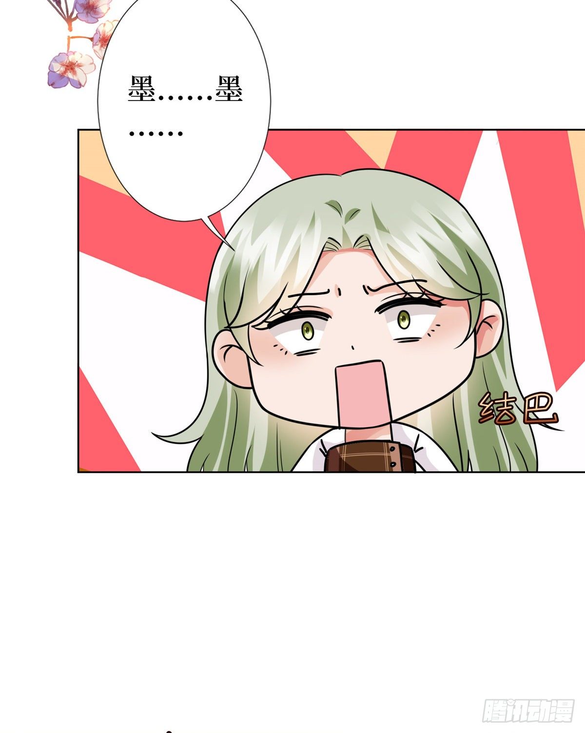 《抱歉我拿的是女主剧本》漫画最新章节第六十六话 背叛免费下拉式在线观看章节第【31】张图片