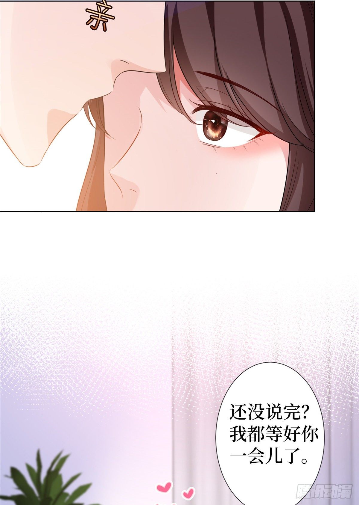 《抱歉我拿的是女主剧本》漫画最新章节第六十六话 背叛免费下拉式在线观看章节第【32】张图片