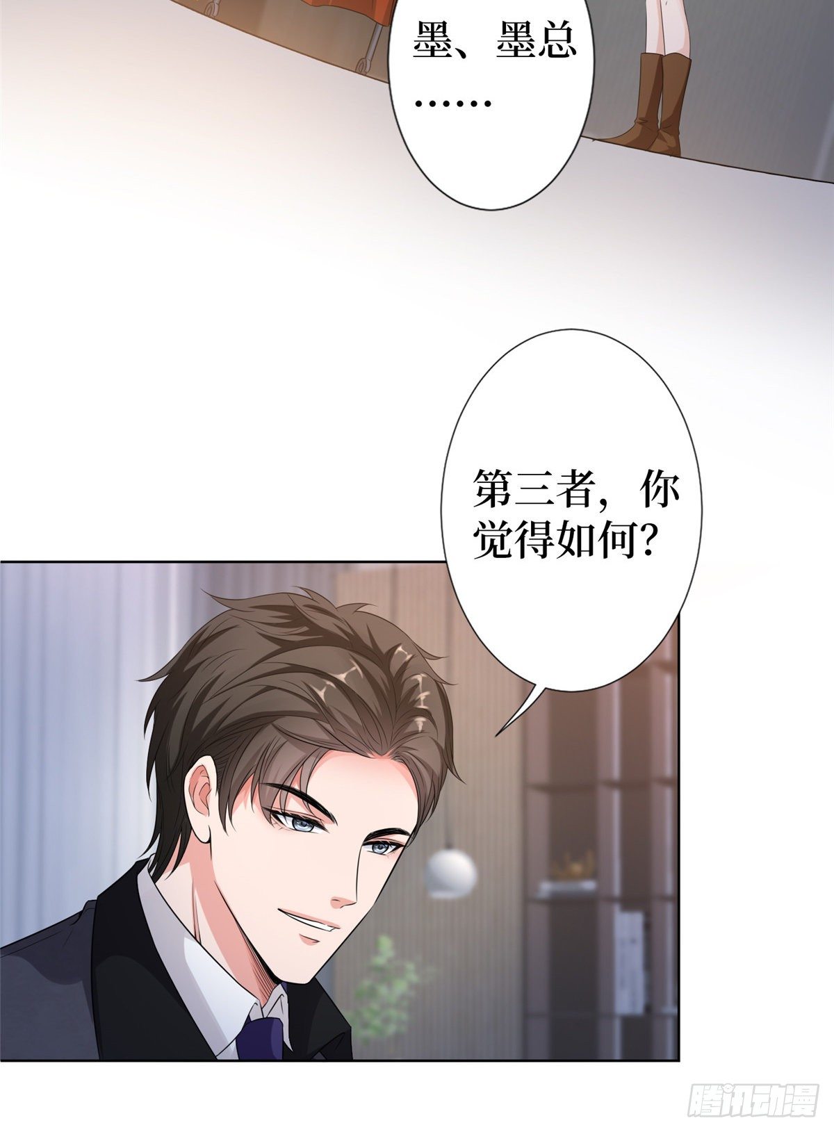 《抱歉我拿的是女主剧本》漫画最新章节第六十六话 背叛免费下拉式在线观看章节第【36】张图片