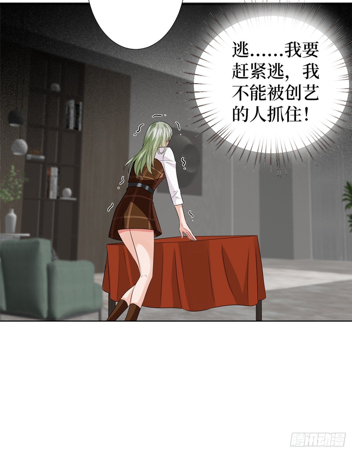 《抱歉我拿的是女主剧本》漫画最新章节第六十六话 背叛免费下拉式在线观看章节第【41】张图片