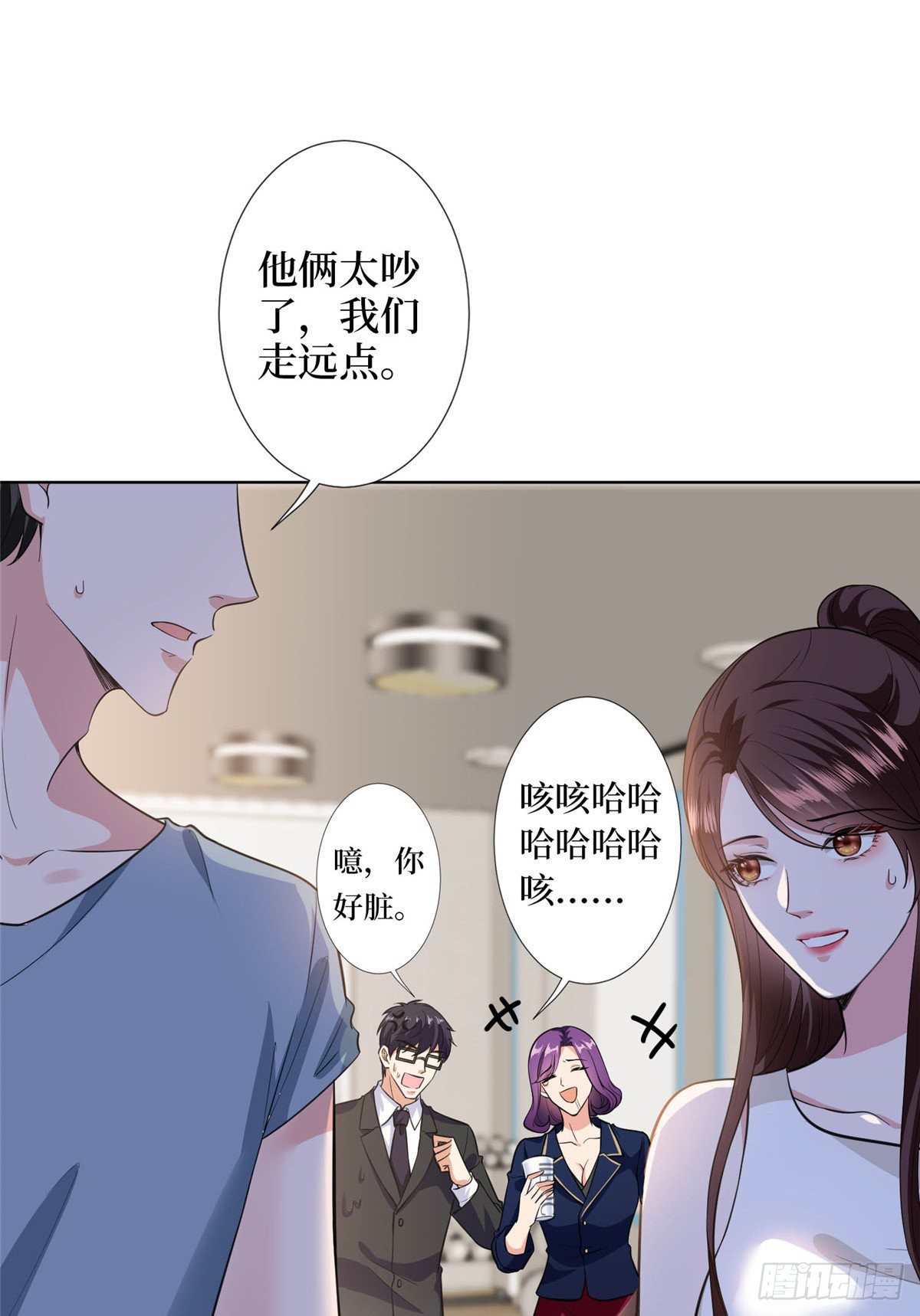 《抱歉我拿的是女主剧本》漫画最新章节第六十七话 新的阻碍免费下拉式在线观看章节第【14】张图片