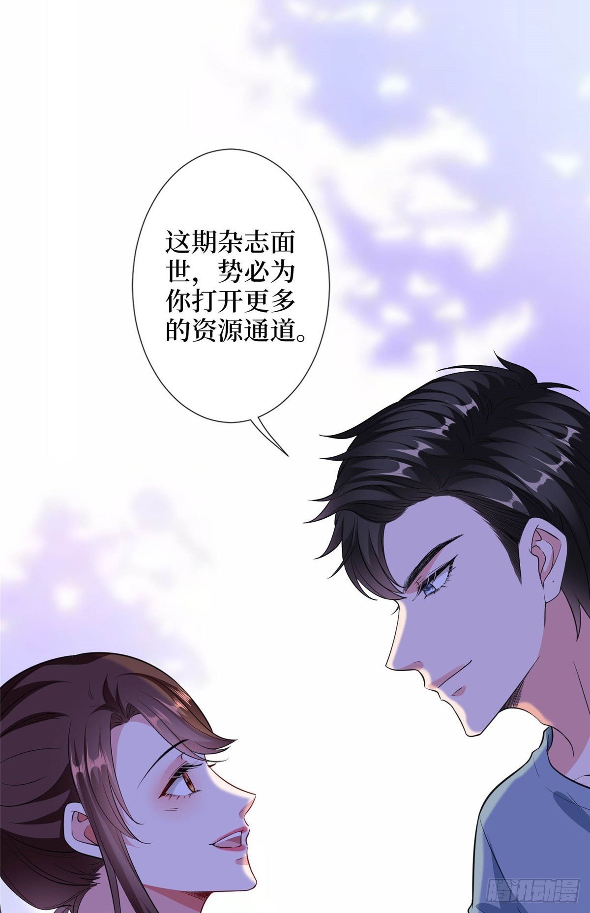 《抱歉我拿的是女主剧本》漫画最新章节第六十七话 新的阻碍免费下拉式在线观看章节第【22】张图片