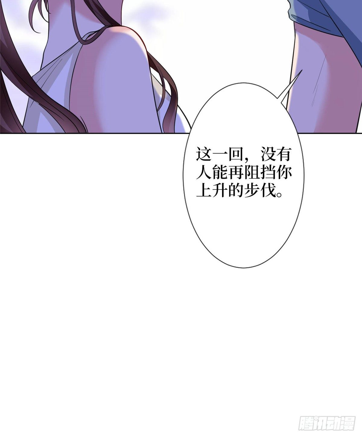 《抱歉我拿的是女主剧本》漫画最新章节第六十七话 新的阻碍免费下拉式在线观看章节第【23】张图片