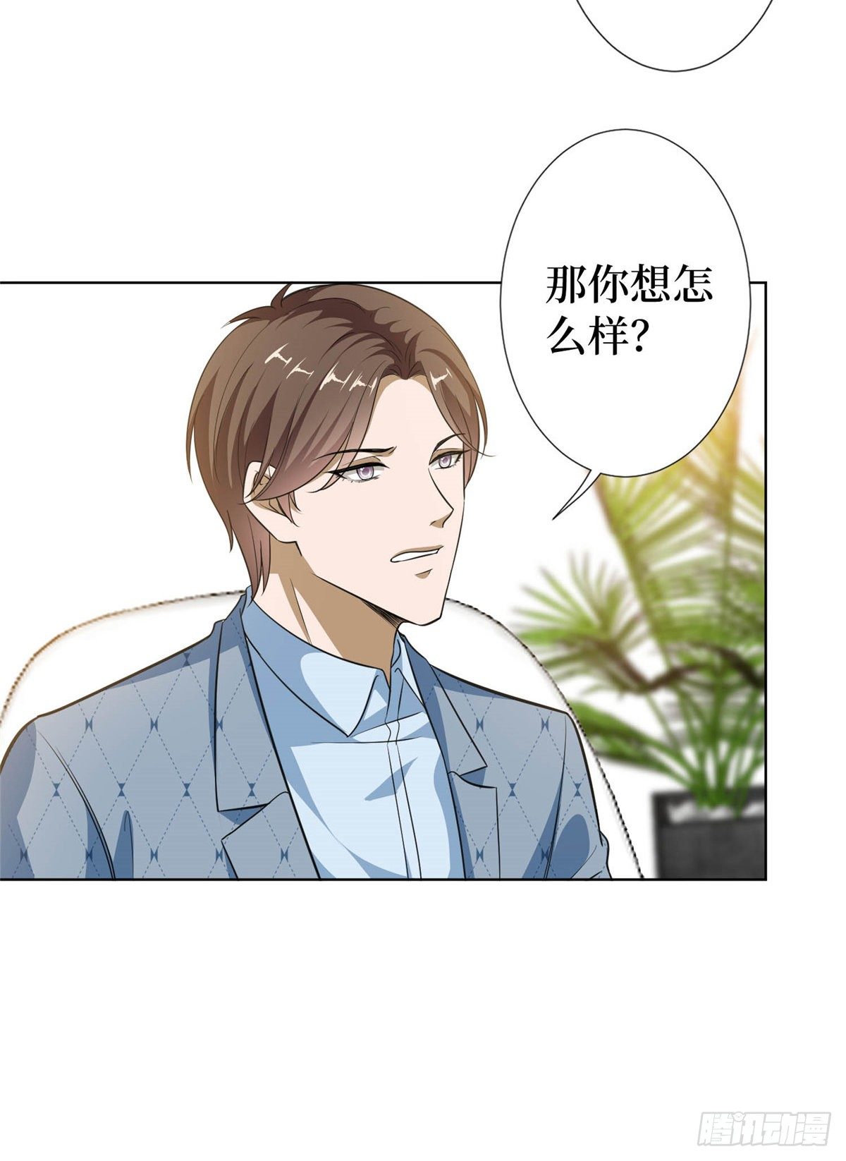 《抱歉我拿的是女主剧本》漫画最新章节第六十七话 新的阻碍免费下拉式在线观看章节第【35】张图片