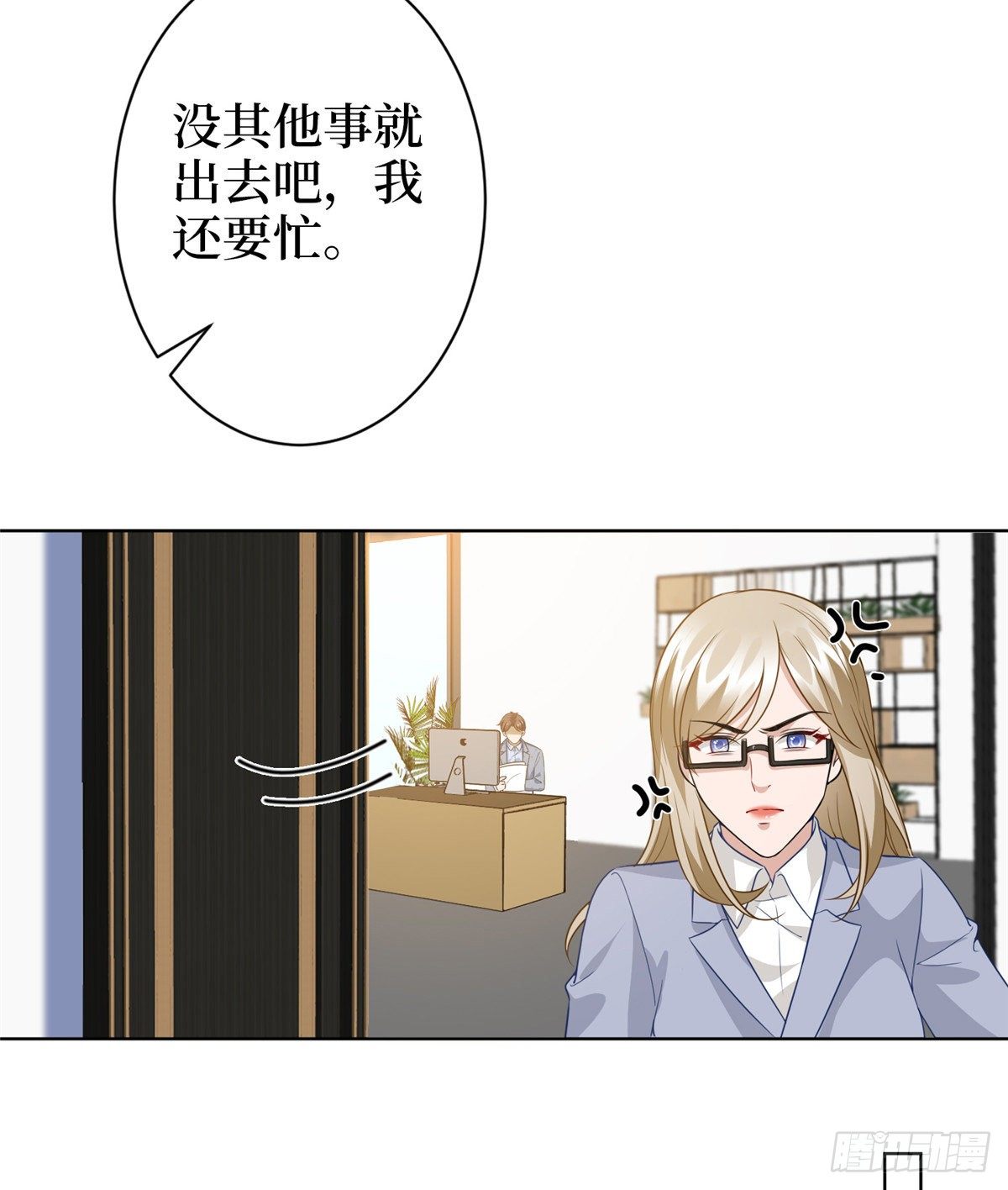 《抱歉我拿的是女主剧本》漫画最新章节第六十七话 新的阻碍免费下拉式在线观看章节第【42】张图片