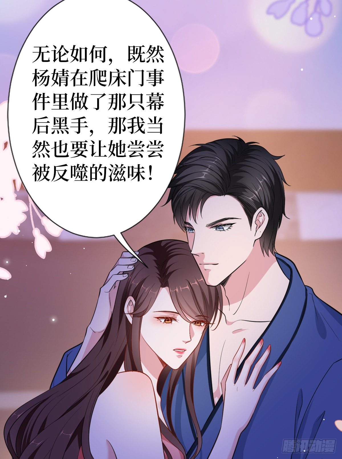 《抱歉我拿的是女主剧本》漫画最新章节第六十八话 神秘邮件免费下拉式在线观看章节第【10】张图片