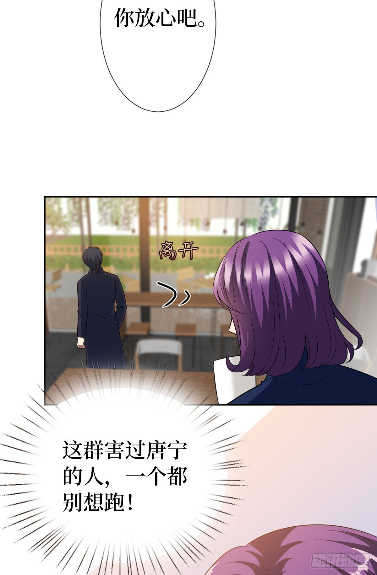 《抱歉我拿的是女主剧本》漫画最新章节第六十八话 神秘邮件免费下拉式在线观看章节第【42】张图片