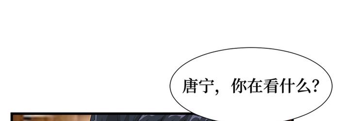 《抱歉我拿的是女主剧本》漫画最新章节第七话 背黑锅免费下拉式在线观看章节第【10】张图片