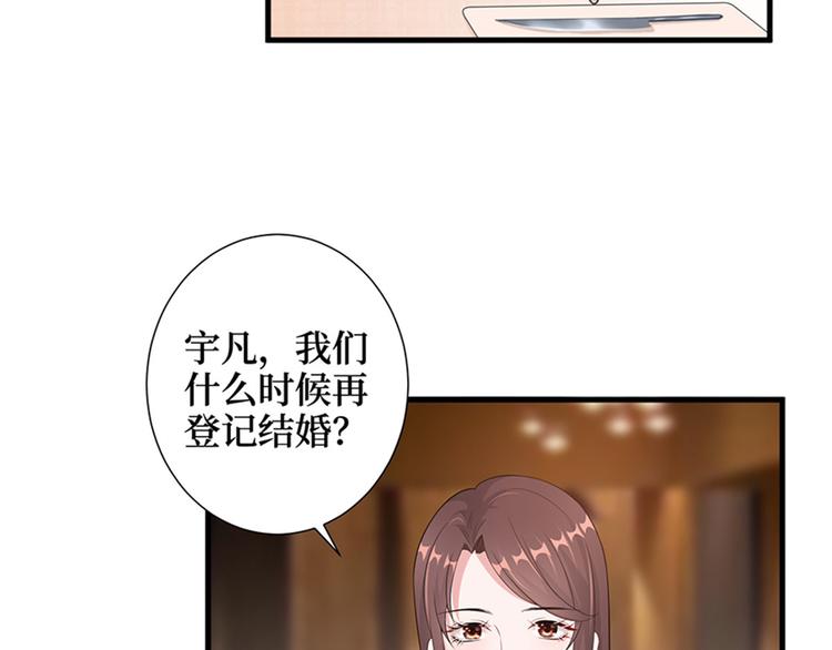 《抱歉我拿的是女主剧本》漫画最新章节第七话 背黑锅免费下拉式在线观看章节第【13】张图片