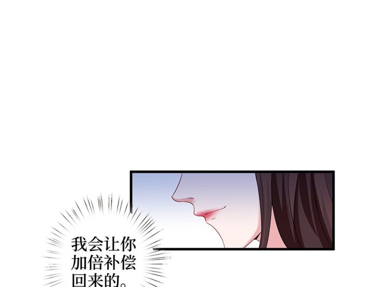 《抱歉我拿的是女主剧本》漫画最新章节第七话 背黑锅免费下拉式在线观看章节第【21】张图片