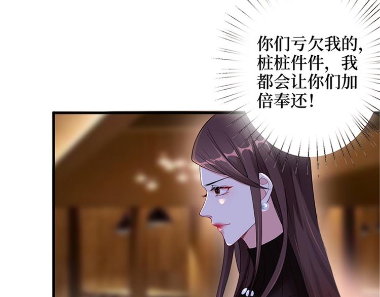 《抱歉我拿的是女主剧本》漫画最新章节第七话 背黑锅免费下拉式在线观看章节第【23】张图片