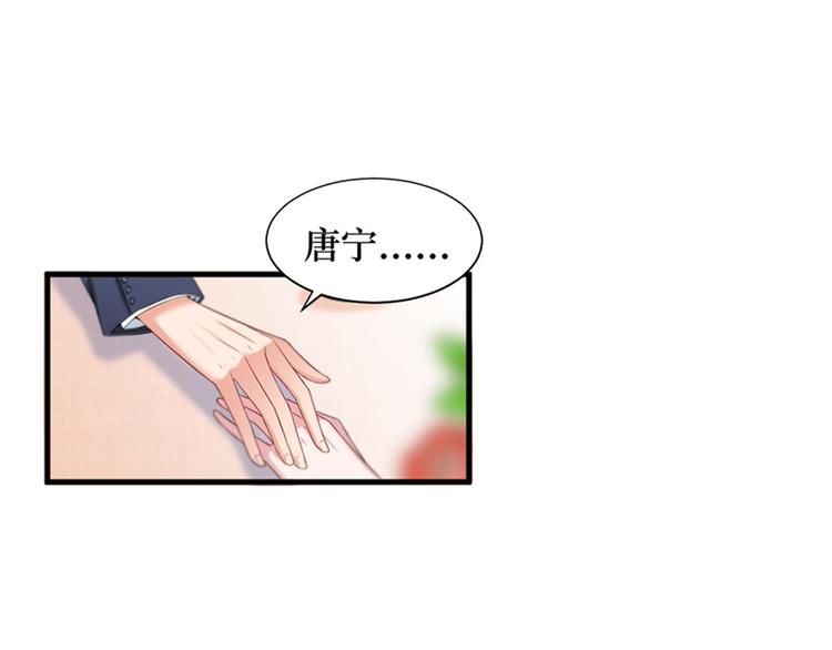 《抱歉我拿的是女主剧本》漫画最新章节第七话 背黑锅免费下拉式在线观看章节第【25】张图片