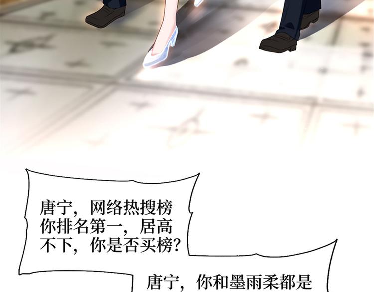 《抱歉我拿的是女主剧本》漫画最新章节第七话 背黑锅免费下拉式在线观看章节第【33】张图片