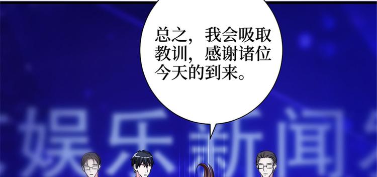 《抱歉我拿的是女主剧本》漫画最新章节第七话 背黑锅免费下拉式在线观看章节第【56】张图片