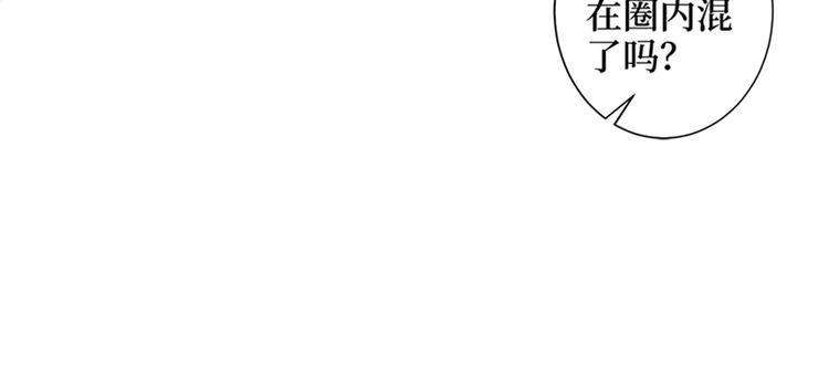 《抱歉我拿的是女主剧本》漫画最新章节第七话 背黑锅免费下拉式在线观看章节第【58】张图片