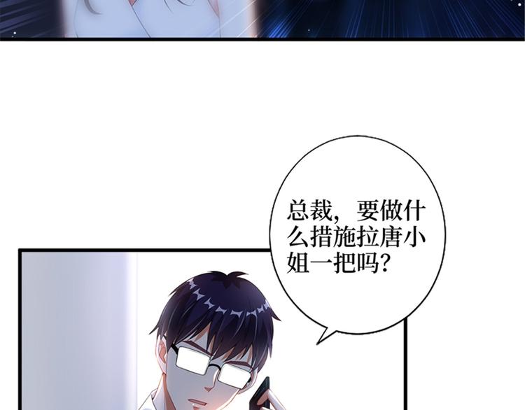 《抱歉我拿的是女主剧本》漫画最新章节第七话 背黑锅免费下拉式在线观看章节第【63】张图片