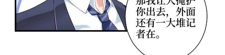 《抱歉我拿的是女主剧本》漫画最新章节第七话 背黑锅免费下拉式在线观看章节第【98】张图片