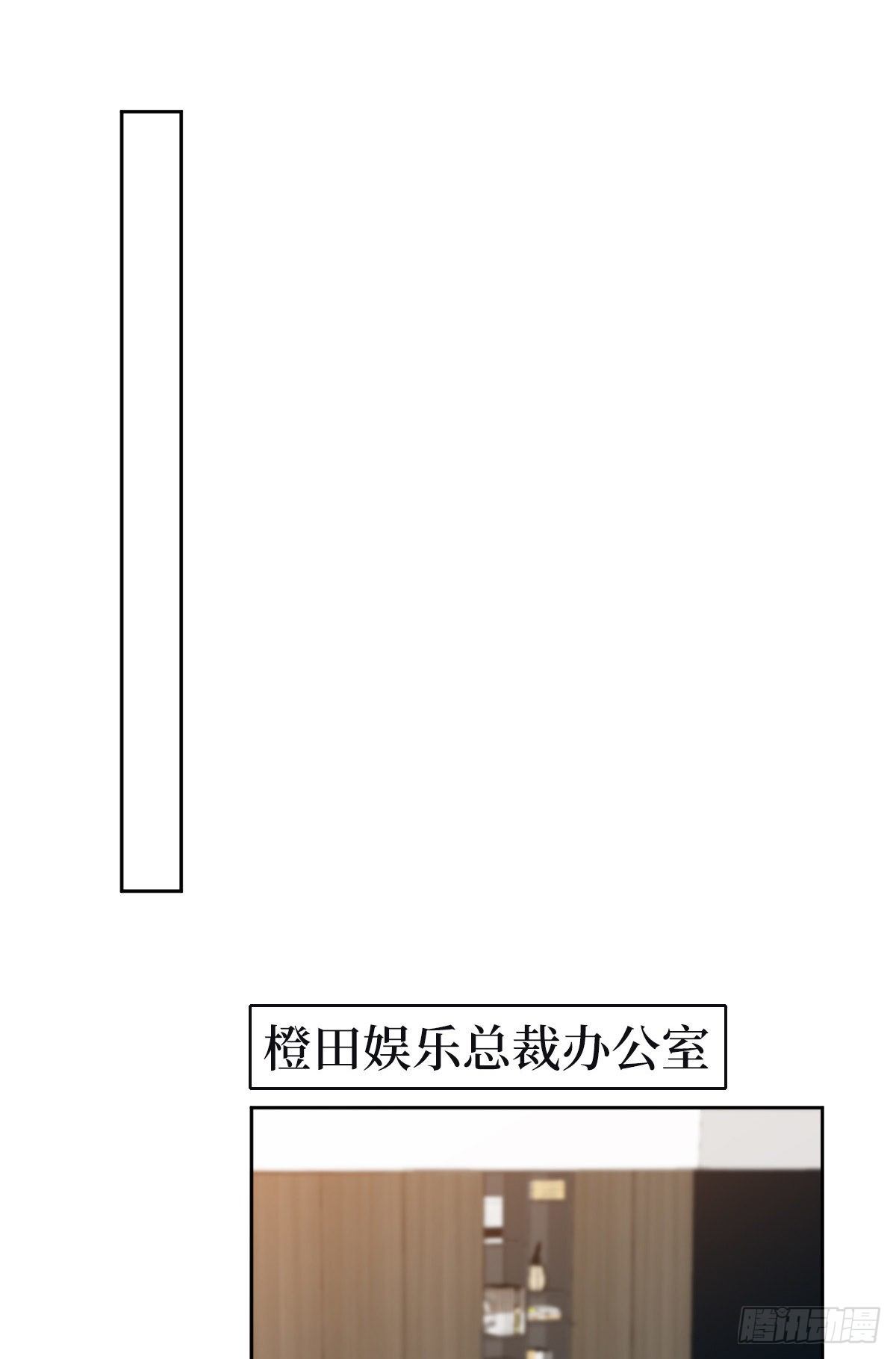 《抱歉我拿的是女主剧本》漫画最新章节第六十九话 反目免费下拉式在线观看章节第【10】张图片