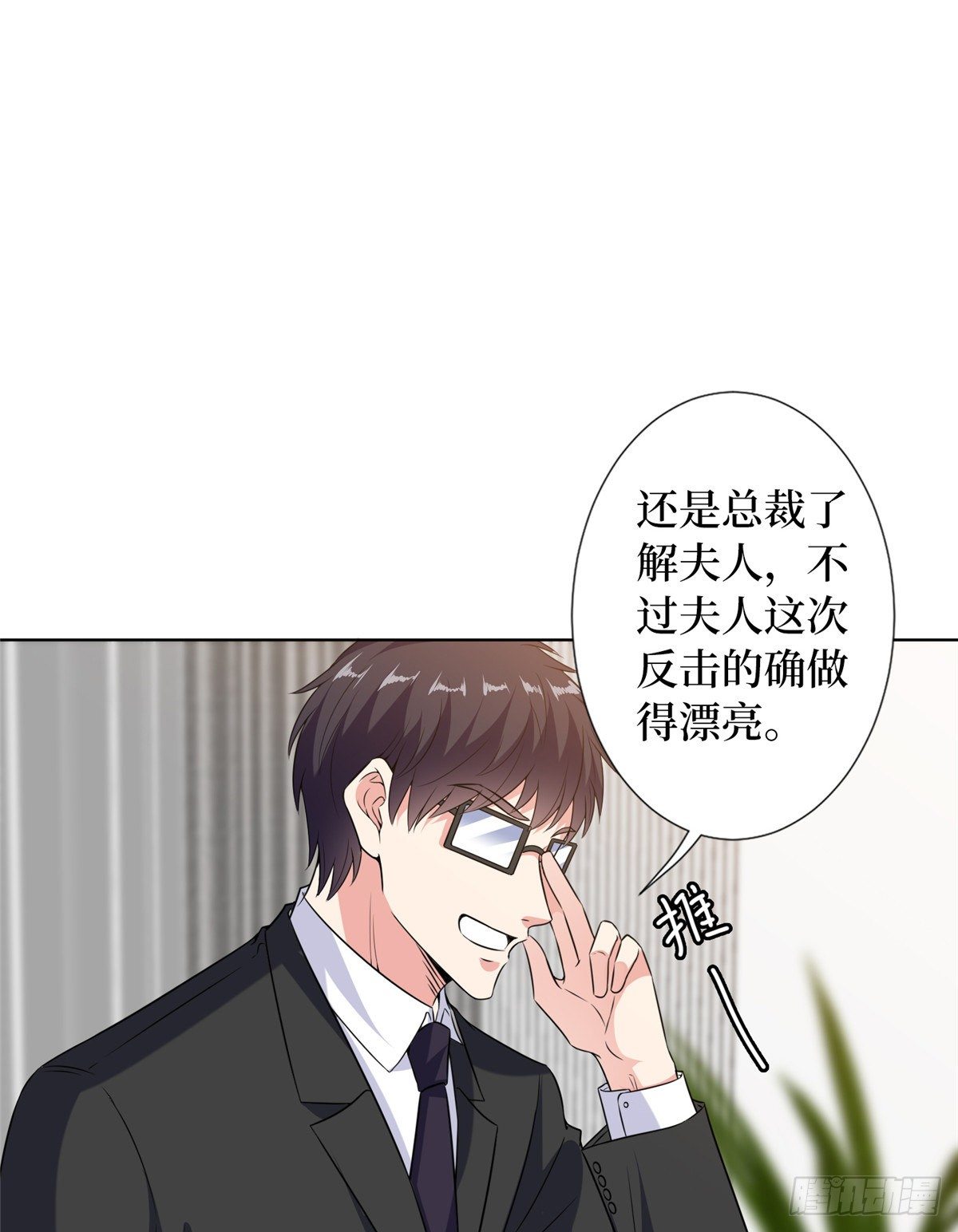 《抱歉我拿的是女主剧本》漫画最新章节第六十九话 反目免费下拉式在线观看章节第【54】张图片