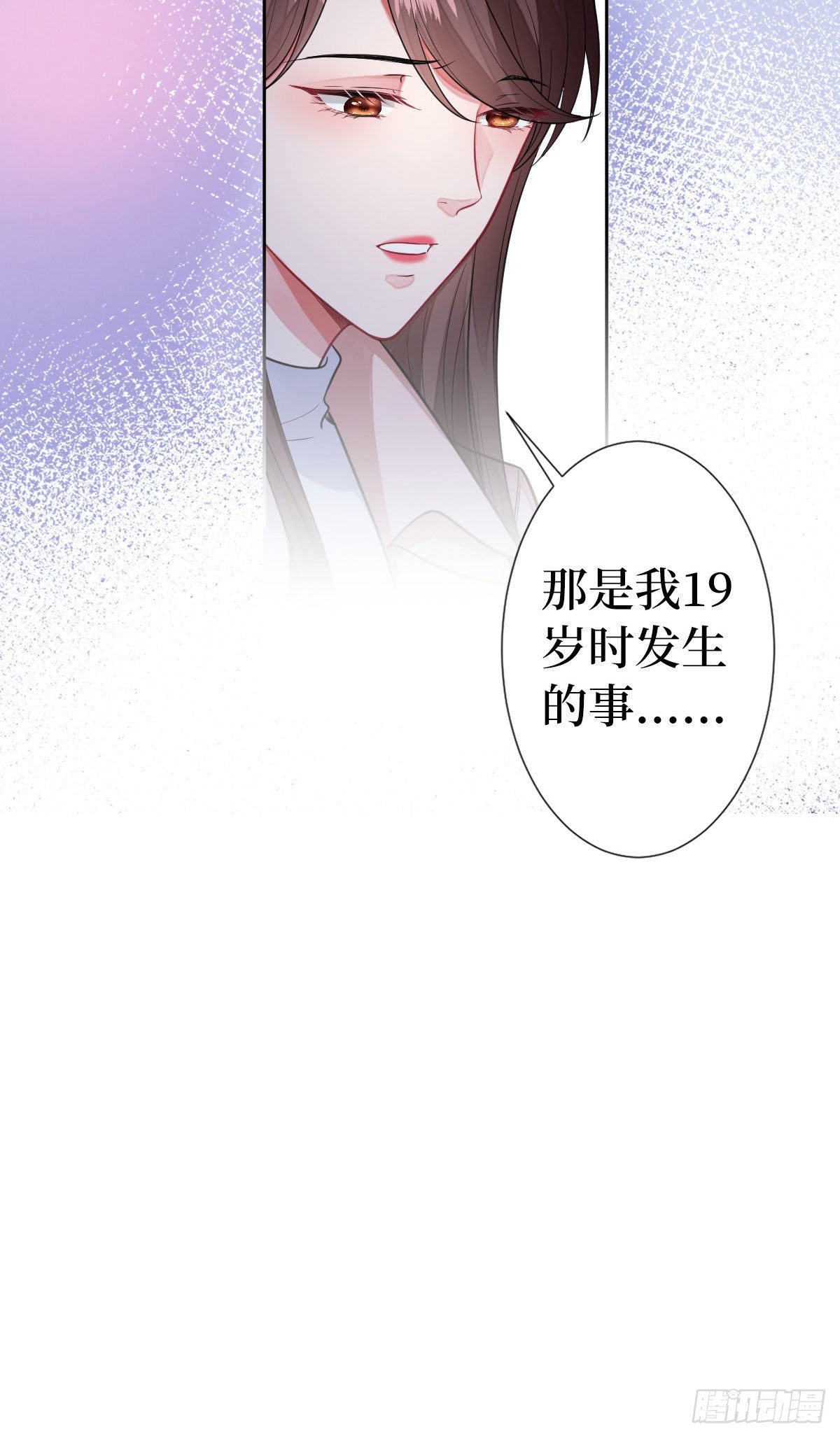 《抱歉我拿的是女主剧本》漫画最新章节第七十一话 唐宁的阴影免费下拉式在线观看章节第【10】张图片