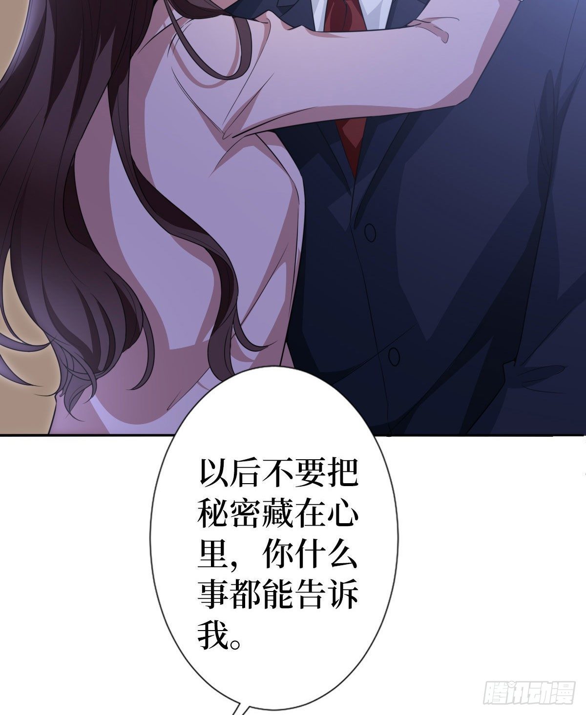 《抱歉我拿的是女主剧本》漫画最新章节第七十一话 唐宁的阴影免费下拉式在线观看章节第【25】张图片