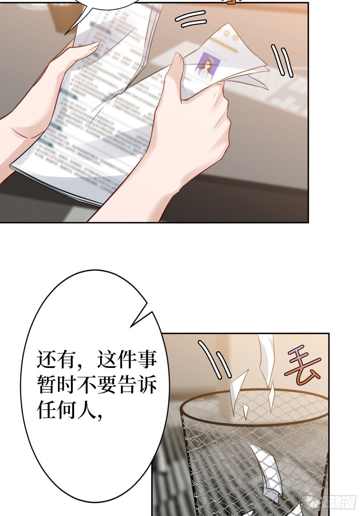 《抱歉我拿的是女主剧本》漫画最新章节第七十一话 唐宁的阴影免费下拉式在线观看章节第【51】张图片