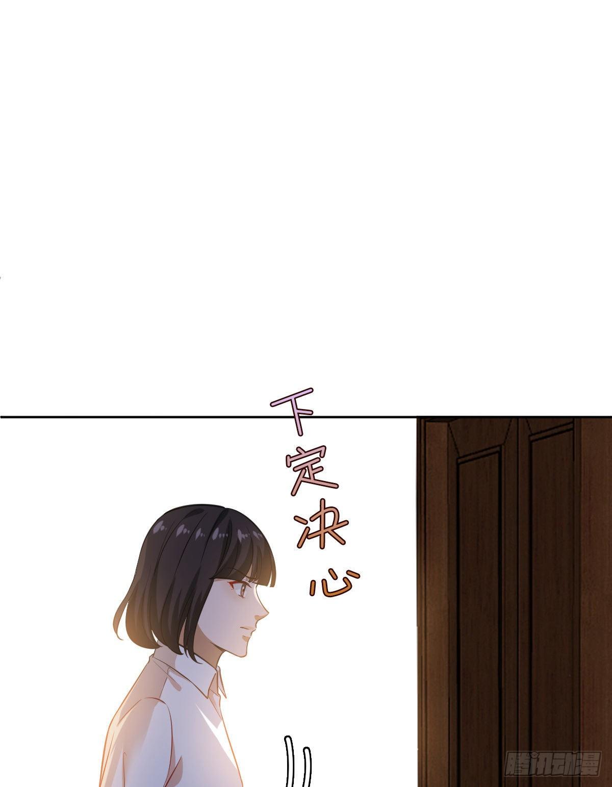 《抱歉我拿的是女主剧本》漫画最新章节第七十一话 唐宁的阴影免费下拉式在线观看章节第【55】张图片