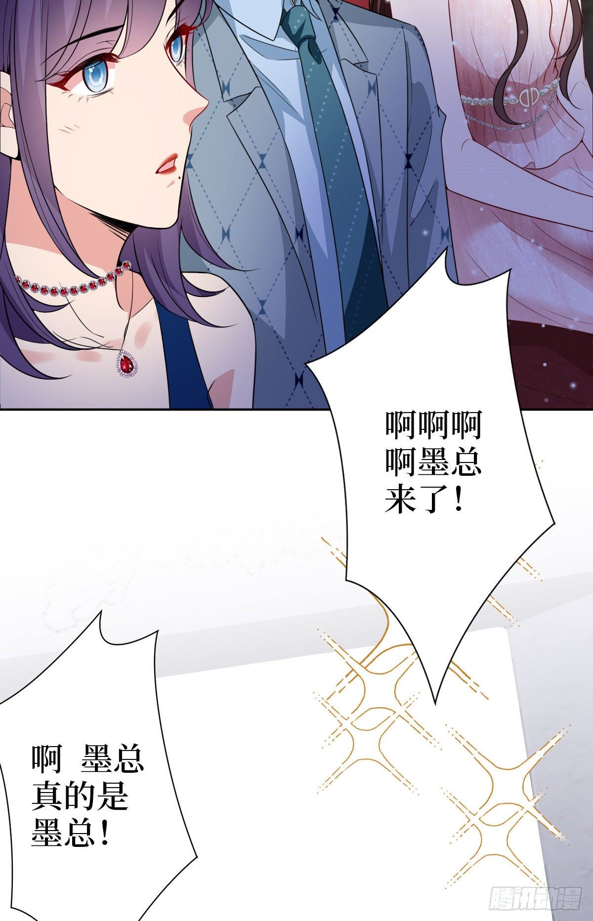 《抱歉我拿的是女主剧本》漫画最新章节第七十二话 谈话禁止！免费下拉式在线观看章节第【23】张图片