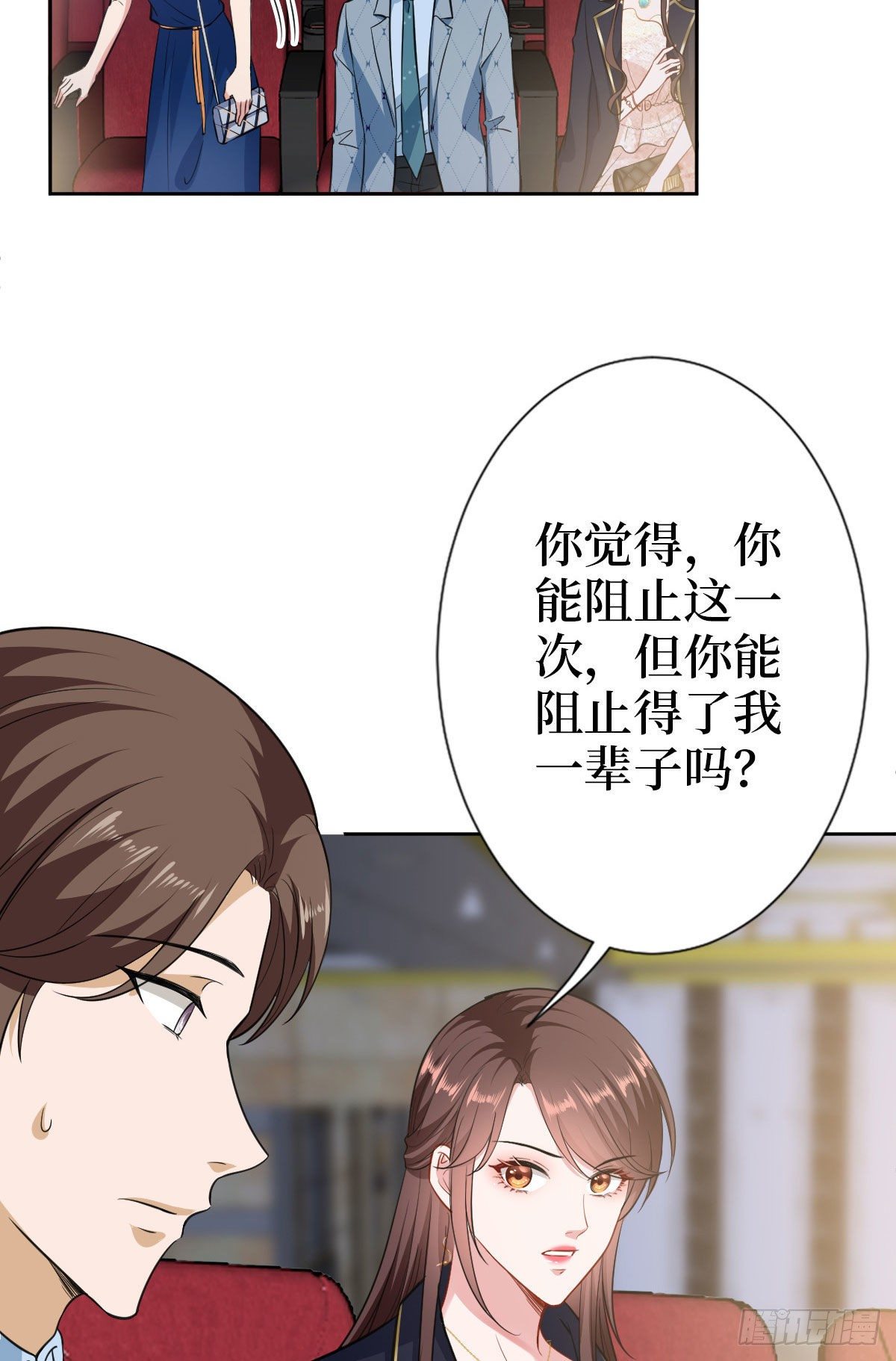 《抱歉我拿的是女主剧本》漫画最新章节第七十二话 谈话禁止！免费下拉式在线观看章节第【47】张图片