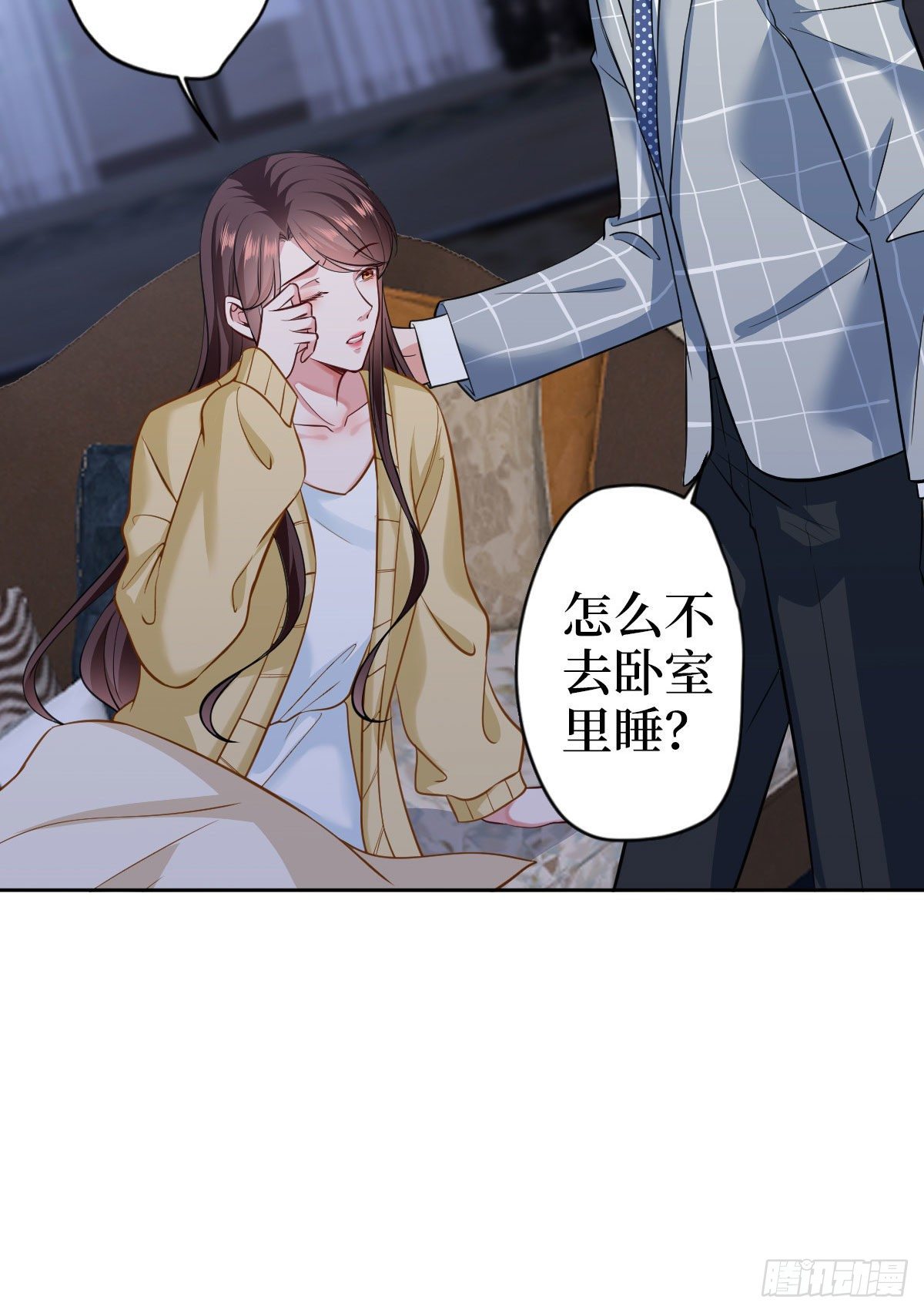 《抱歉我拿的是女主剧本》漫画最新章节第七十四话 有背景就是不一样免费下拉式在线观看章节第【35】张图片