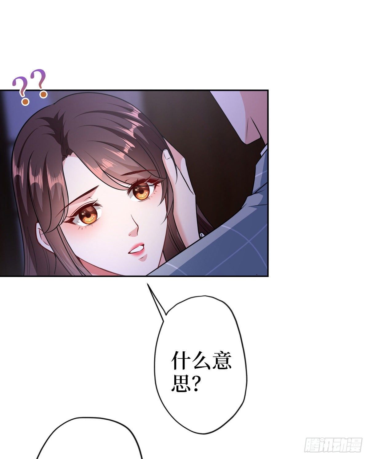 《抱歉我拿的是女主剧本》漫画最新章节第七十四话 有背景就是不一样免费下拉式在线观看章节第【38】张图片