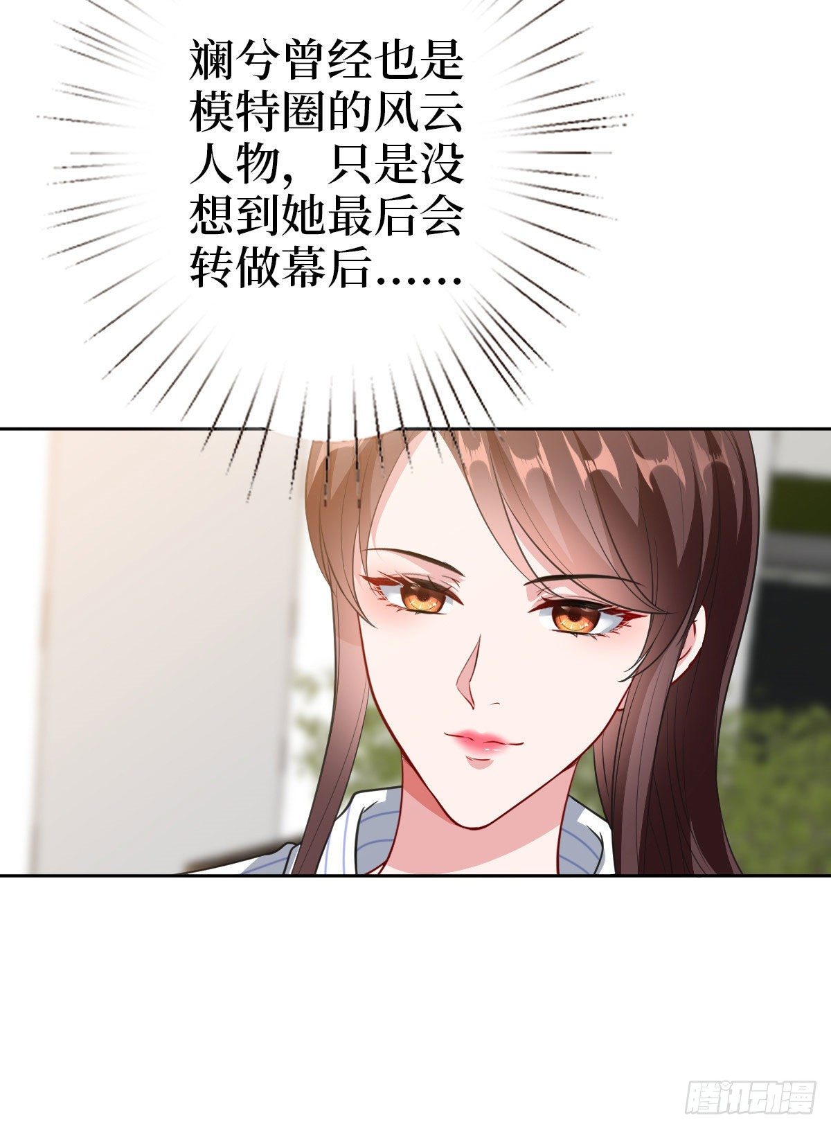 《抱歉我拿的是女主剧本》漫画最新章节第七十四话 有背景就是不一样免费下拉式在线观看章节第【9】张图片