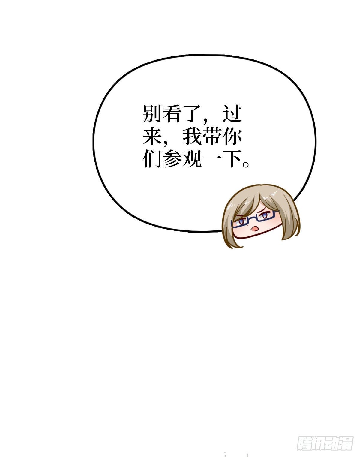 《抱歉我拿的是女主剧本》漫画最新章节第七十五话 开场秀被抢免费下拉式在线观看章节第【22】张图片