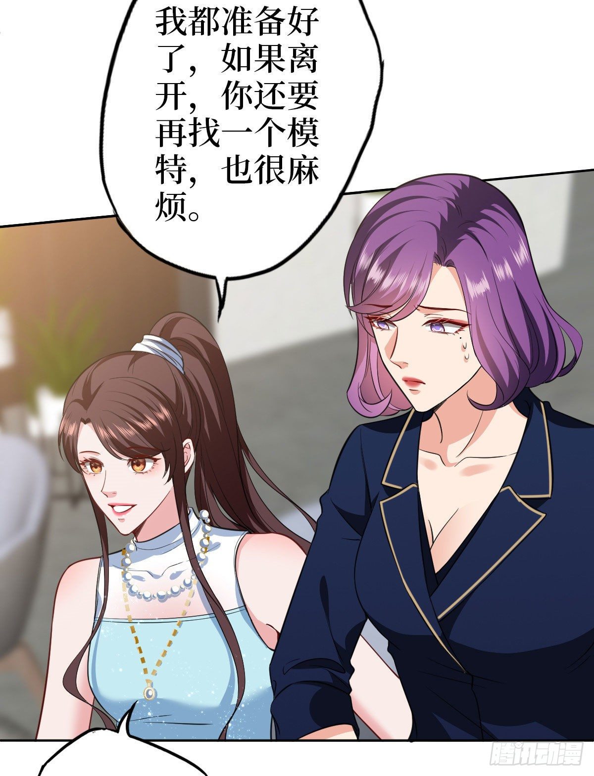 《抱歉我拿的是女主剧本》漫画最新章节第七十五话 开场秀被抢免费下拉式在线观看章节第【38】张图片