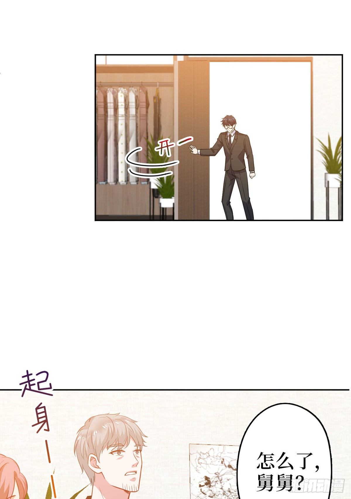 《抱歉我拿的是女主剧本》漫画最新章节第七十五话 开场秀被抢免费下拉式在线观看章节第【48】张图片