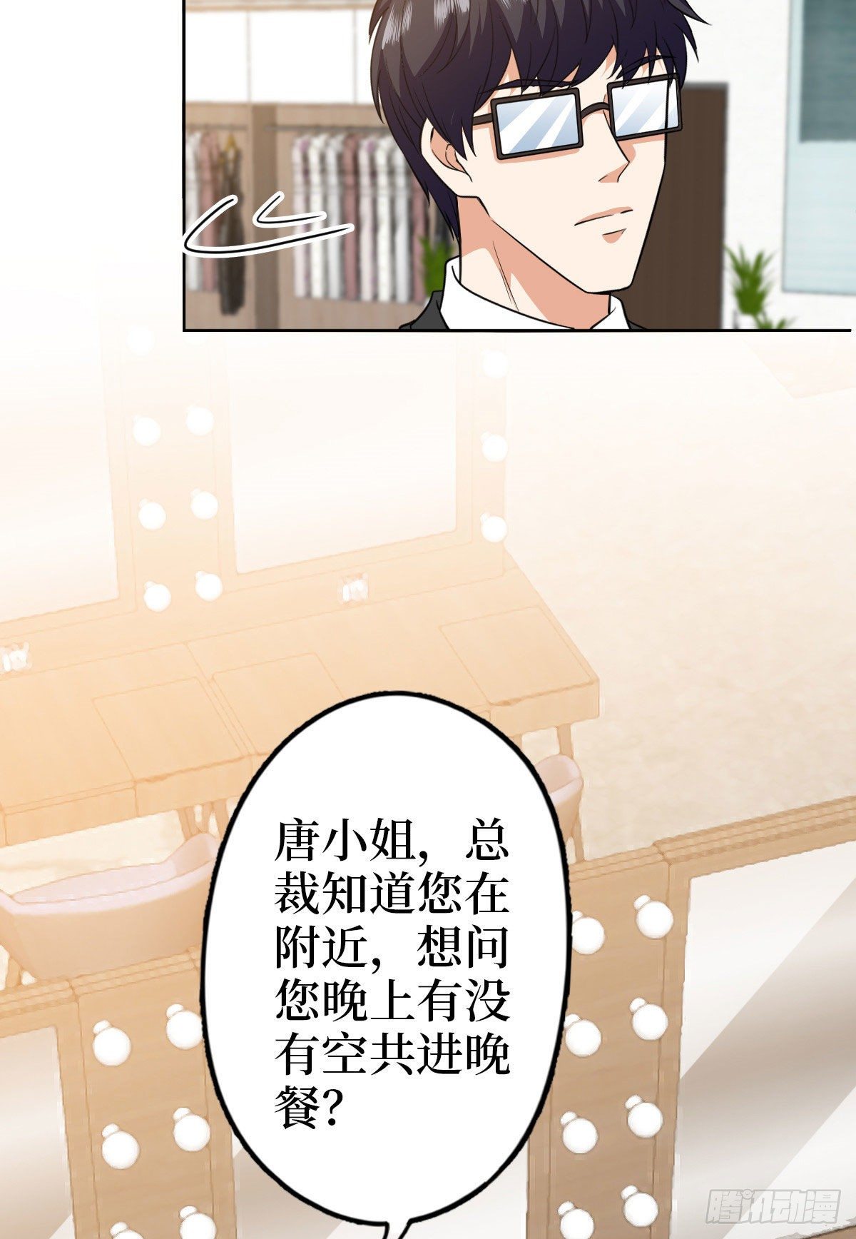 《抱歉我拿的是女主剧本》漫画最新章节第七十五话 开场秀被抢免费下拉式在线观看章节第【52】张图片