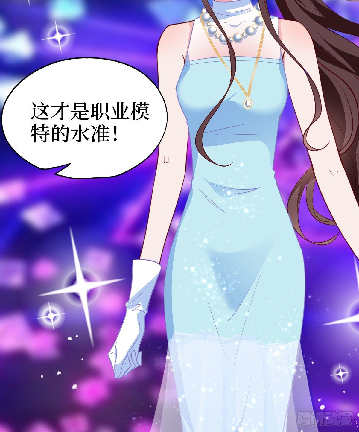 《抱歉我拿的是女主剧本》漫画最新章节第七十六话 “小唐宁”蓝羽免费下拉式在线观看章节第【18】张图片