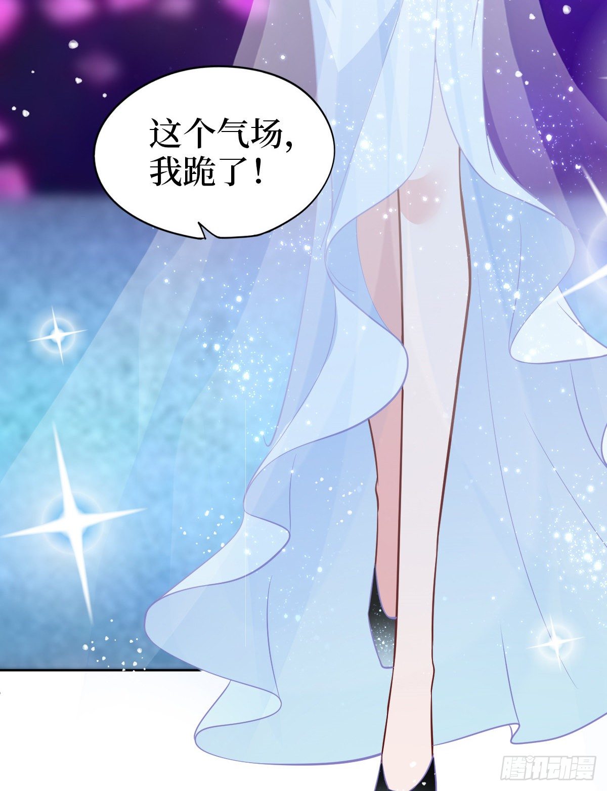 《抱歉我拿的是女主剧本》漫画最新章节第七十六话 “小唐宁”蓝羽免费下拉式在线观看章节第【19】张图片