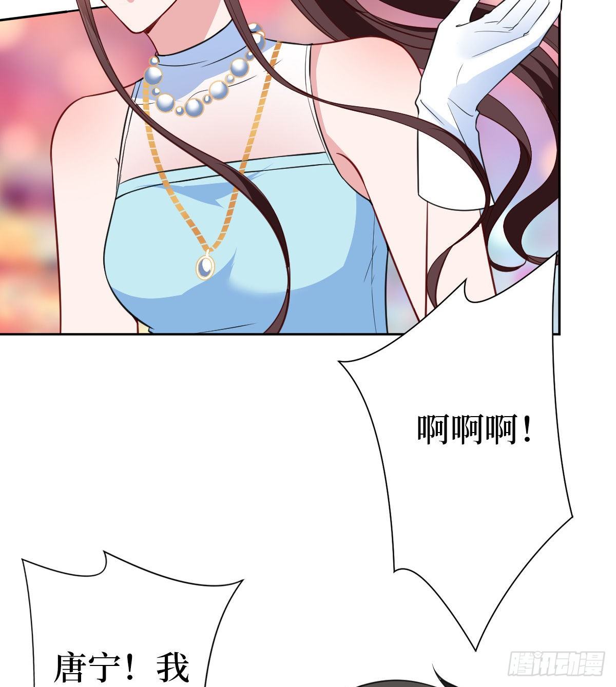 《抱歉我拿的是女主剧本》漫画最新章节第七十六话 “小唐宁”蓝羽免费下拉式在线观看章节第【24】张图片