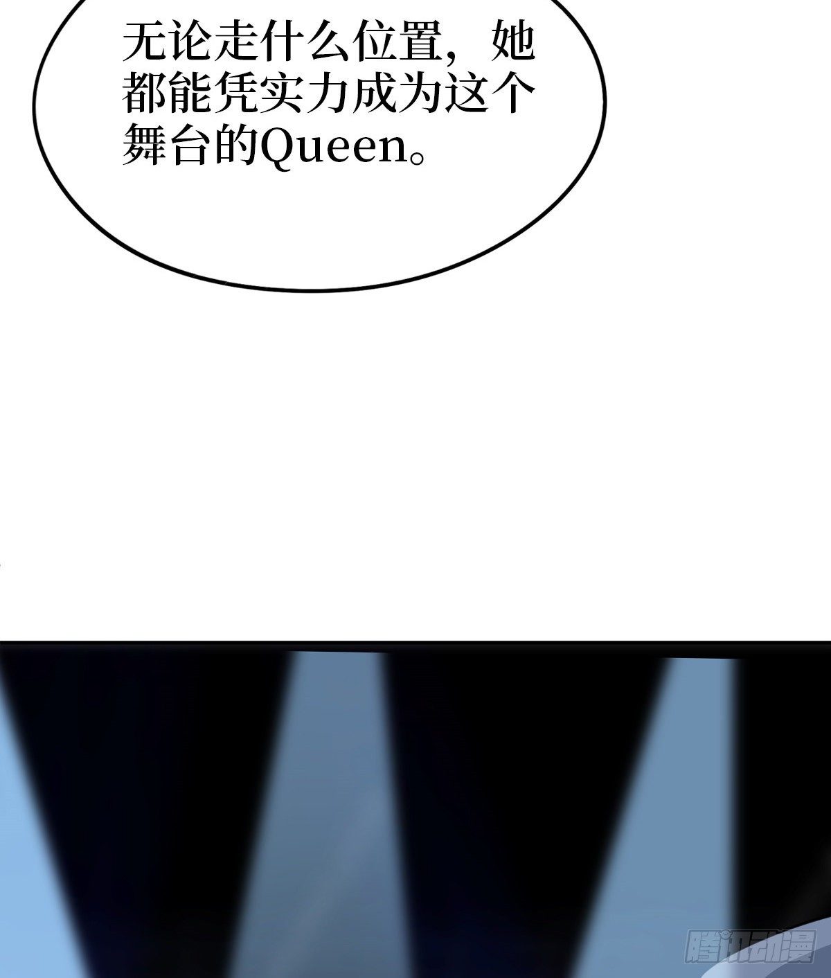 《抱歉我拿的是女主剧本》漫画最新章节第七十六话 “小唐宁”蓝羽免费下拉式在线观看章节第【26】张图片