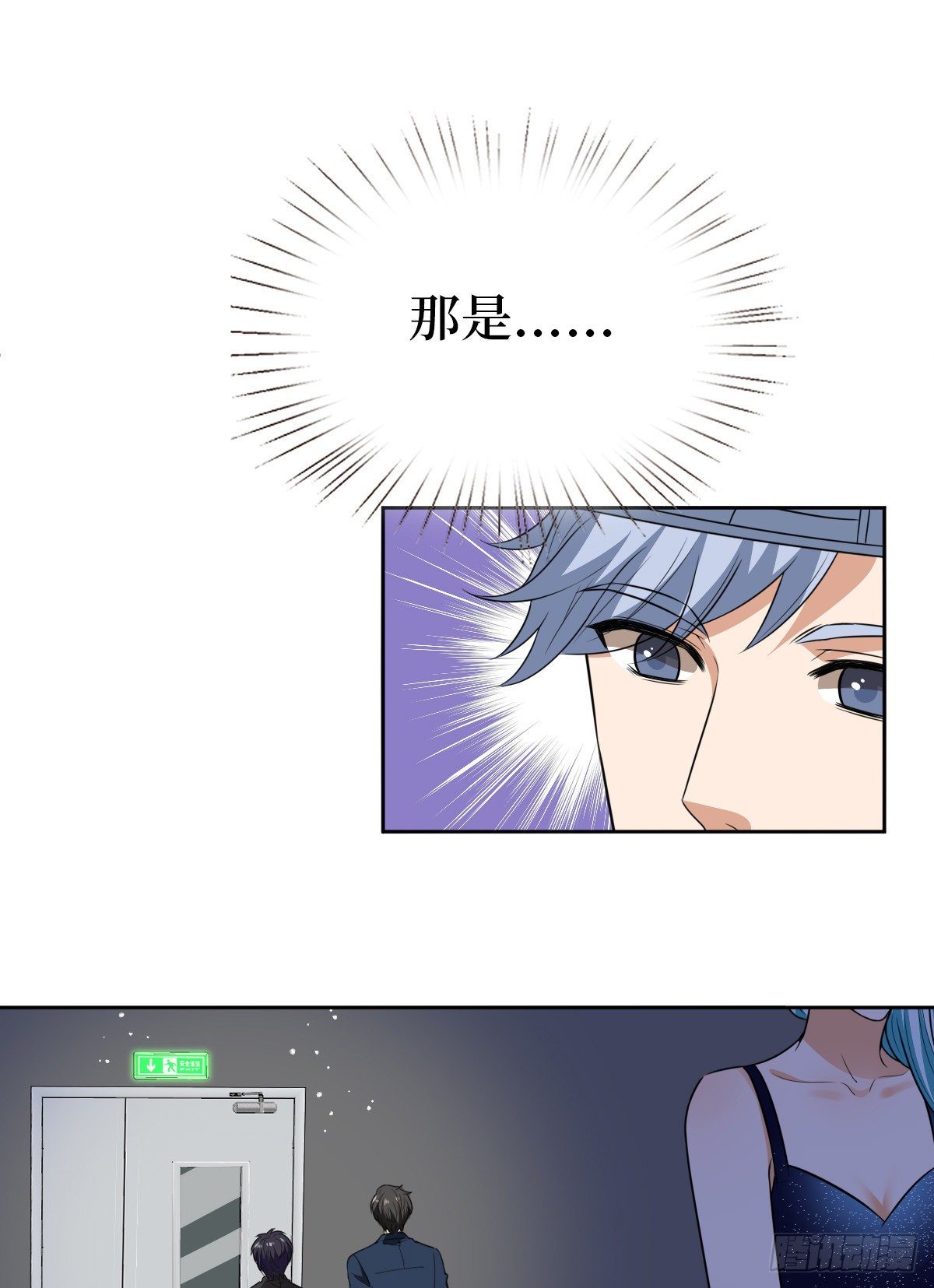 《抱歉我拿的是女主剧本》漫画最新章节第七十六话 “小唐宁”蓝羽免费下拉式在线观看章节第【28】张图片