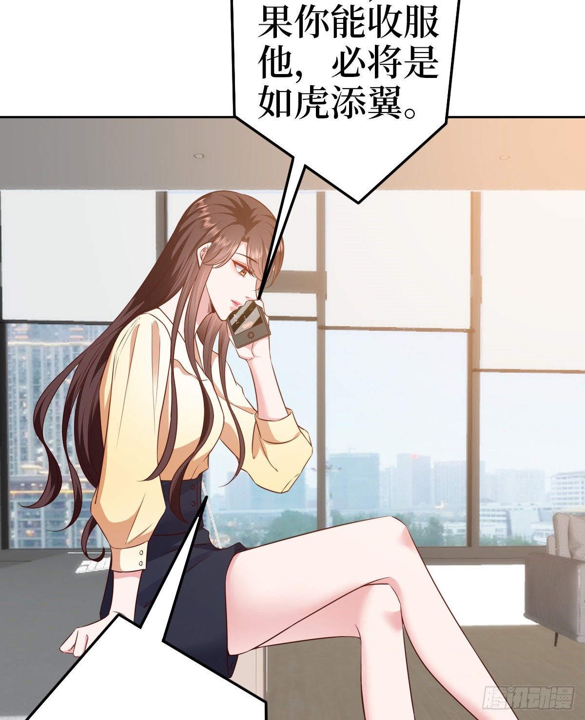 《抱歉我拿的是女主剧本》漫画最新章节第七十七话 唐宁耍大牌？免费下拉式在线观看章节第【29】张图片