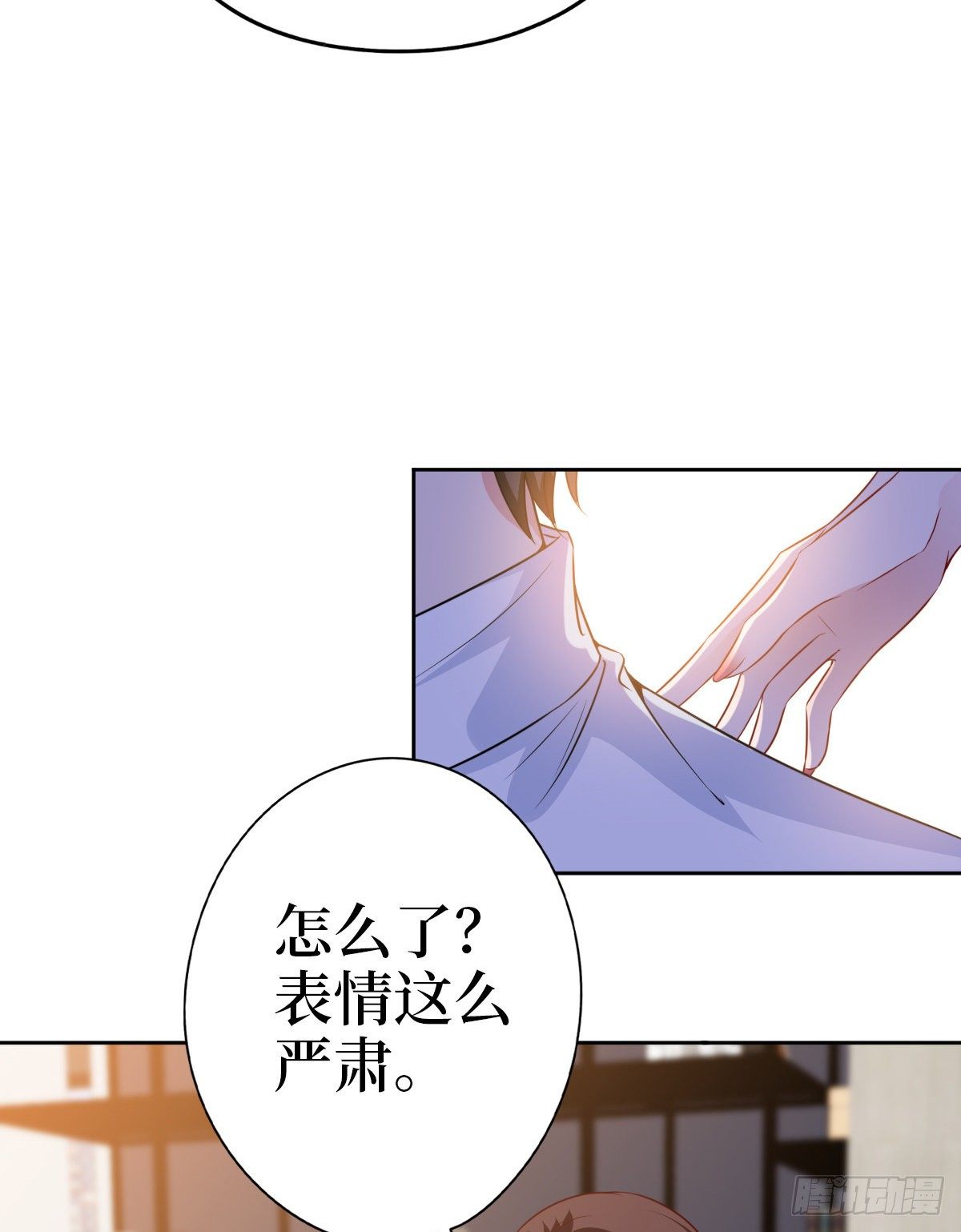 《抱歉我拿的是女主剧本》漫画最新章节第七十七话 唐宁耍大牌？免费下拉式在线观看章节第【32】张图片