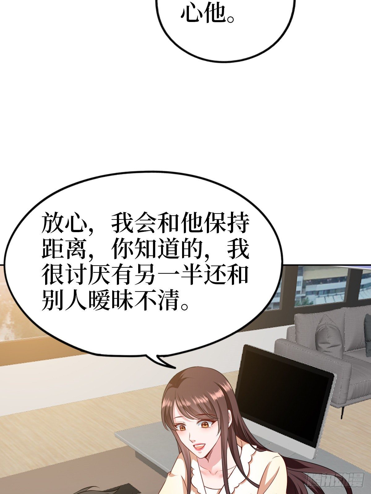 《抱歉我拿的是女主剧本》漫画最新章节第七十七话 唐宁耍大牌？免费下拉式在线观看章节第【35】张图片