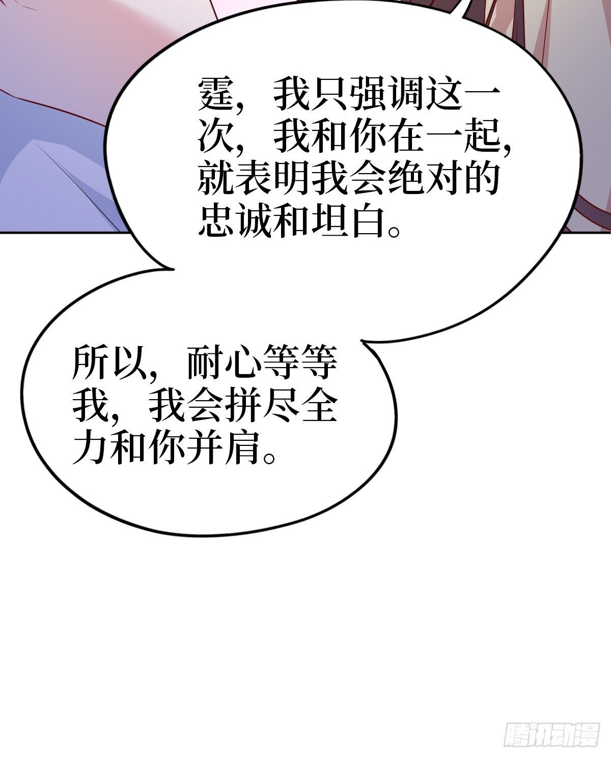 《抱歉我拿的是女主剧本》漫画最新章节第七十七话 唐宁耍大牌？免费下拉式在线观看章节第【38】张图片