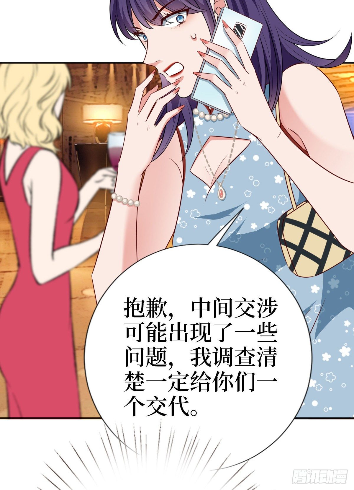 《抱歉我拿的是女主剧本》漫画最新章节第七十七话 唐宁耍大牌？免费下拉式在线观看章节第【45】张图片