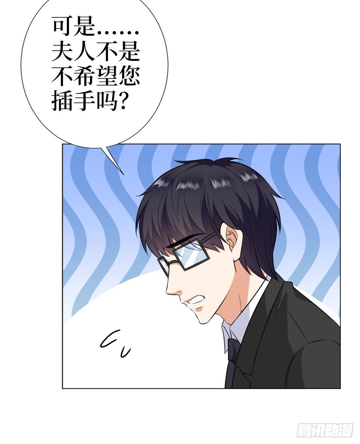 《抱歉我拿的是女主剧本》漫画最新章节第七十八话 给蓝羽设局免费下拉式在线观看章节第【13】张图片