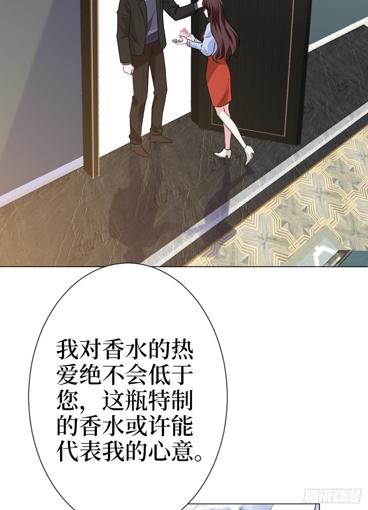 《抱歉我拿的是女主剧本》漫画最新章节第七十八话 给蓝羽设局免费下拉式在线观看章节第【22】张图片